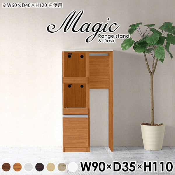 magic R45/D45/T90/D35H110