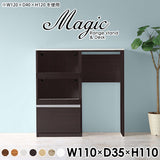 magic R55/D55/T110/D35H110