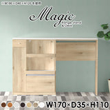 magic R85/D85/T170/D35H110