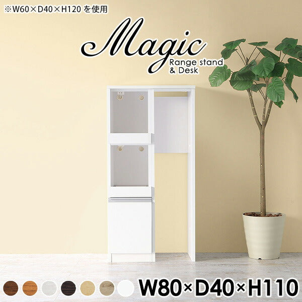 magic R40/D40/T80/D40H110