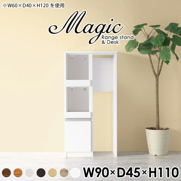 magic R45/D45/T90/D45H110