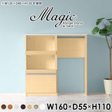 magic R80/D80/T160/D55H110