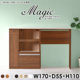 magic R85/D85/T170/D55H110