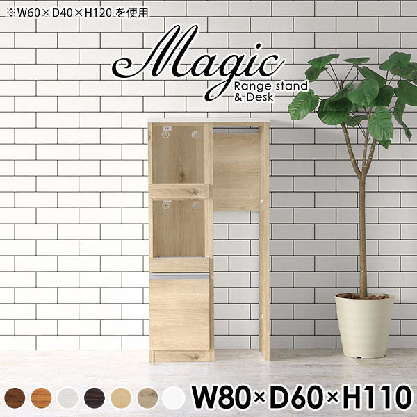 magic R40/D40/T80/D60H110