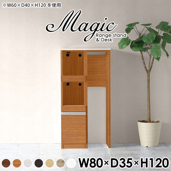 magic R40/D40/T80/D35H120