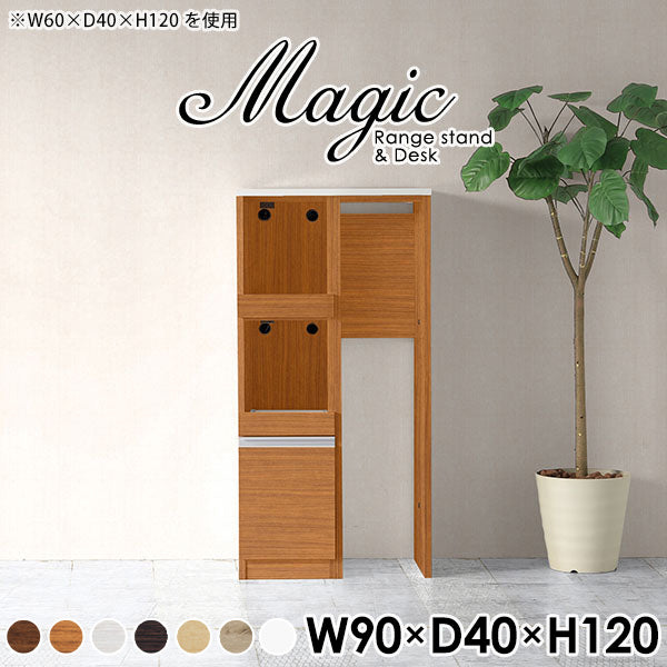 magic R45/D45/T90/D40H120