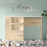 magic R85/D85/T170/D40H120