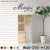 magic R30/D30/T60/D55H120