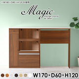 magic R85/D85/T170/D60H120