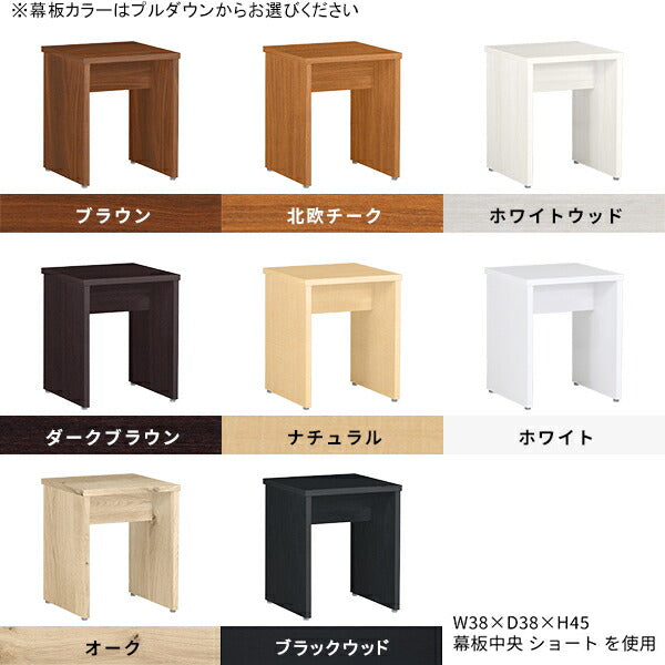 テーブル
