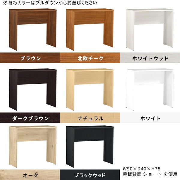テーブル