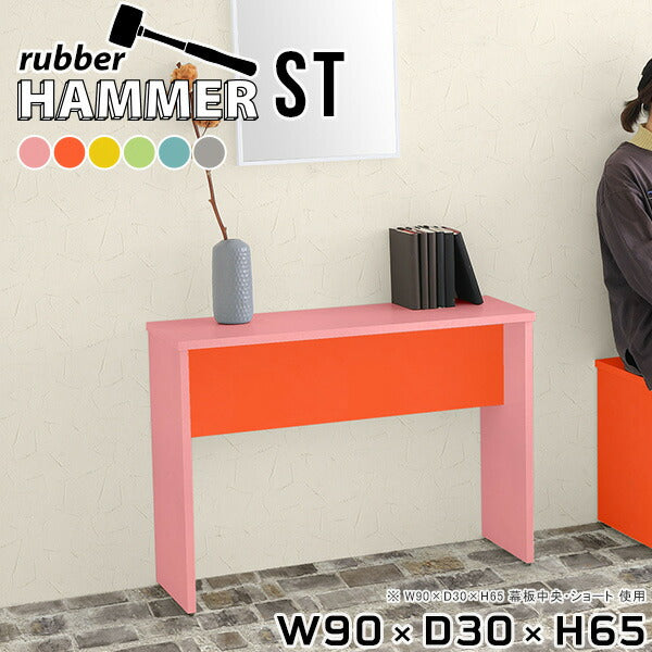 Hammer ST/W90/D30/H65 | – arne interior