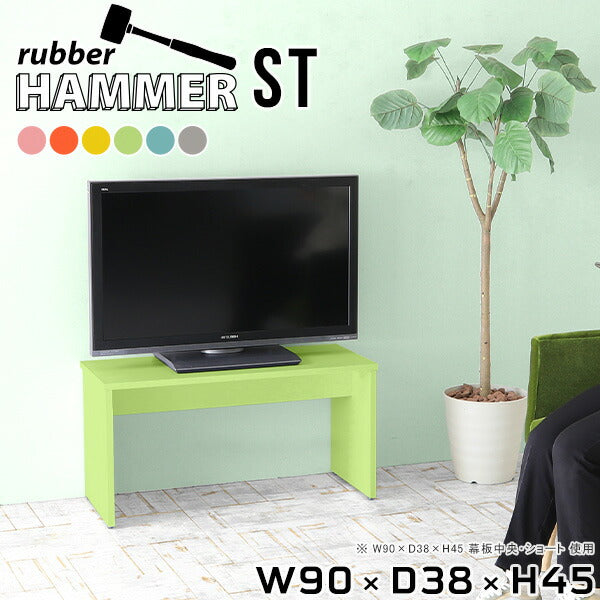 Hammer ST/W90/D38/H45 |