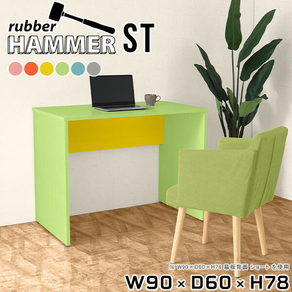 Hammer ST/W90/D60/H78 | – arne interior