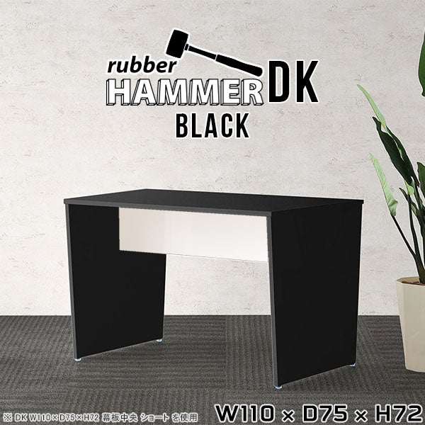 Hammer DK/W110/D75/H72 black |