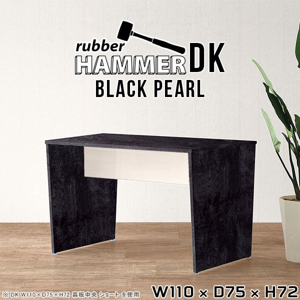 Hammer DK/W110/D75/H72 BP |