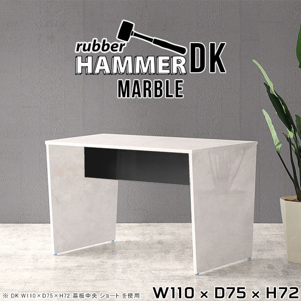 Hammer DK/W110/D75/H72 MB |