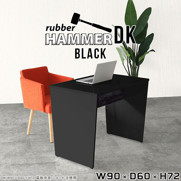 Hammer DK/W90/D60/H72 black |