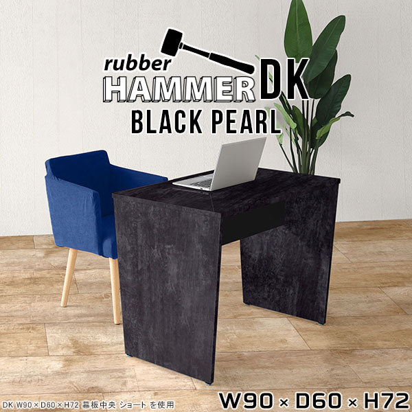 Hammer DK/W90/D60/H72 BP |