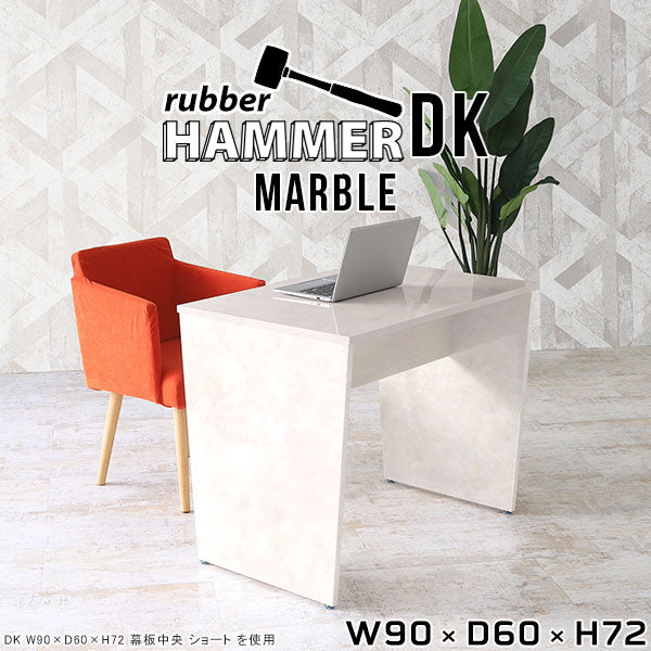 Hammer DK/W90/D60/H72 MB |