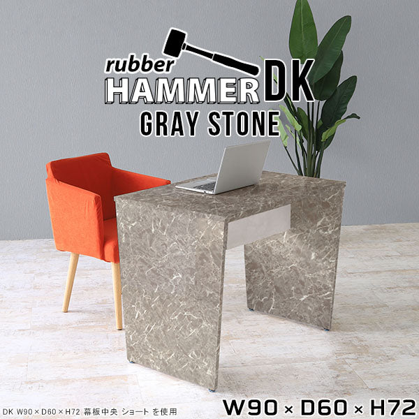 Hammer DK/W90/D60/H72 GS |