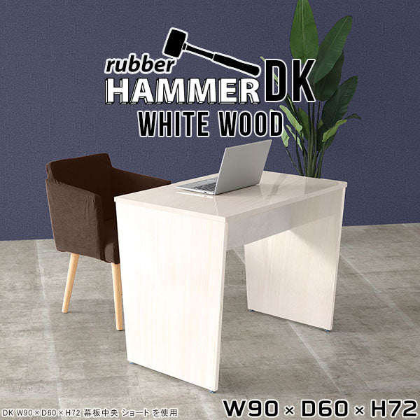 Hammer DK/W90/D60/H72 WW |