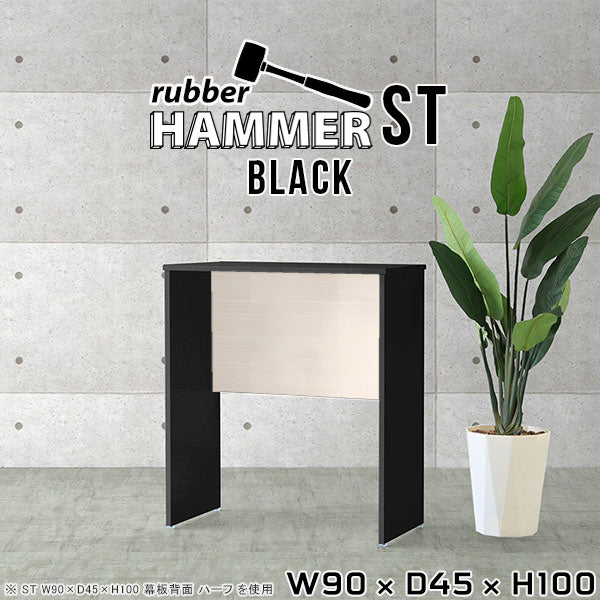 Hammer ST W90/D45/H100 black |