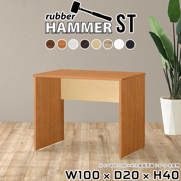 Hammer ST W100/D20/H40 |