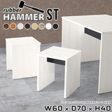 Hammer ST W60/D70/H40 木目 |