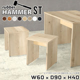 Hammer ST W60/D90/H40 木目 |