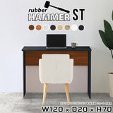 パソコンデスク 120 | Hammer ST W120/D20/H70 木目