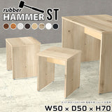 Hammer ST W50/D50/H70 木目 |