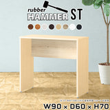 パソコンデスク 90cm幅 | Hammer ST W90/D60/H70 木目