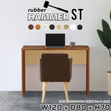パソコンデスク 120 | Hammer ST W120/D80/H70 木目
