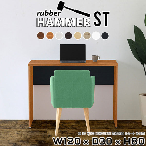 Hammer ST W120/D30/H80 |