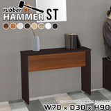 Hammer ST W70/D30/H90 木目 | カウンター おすすめ