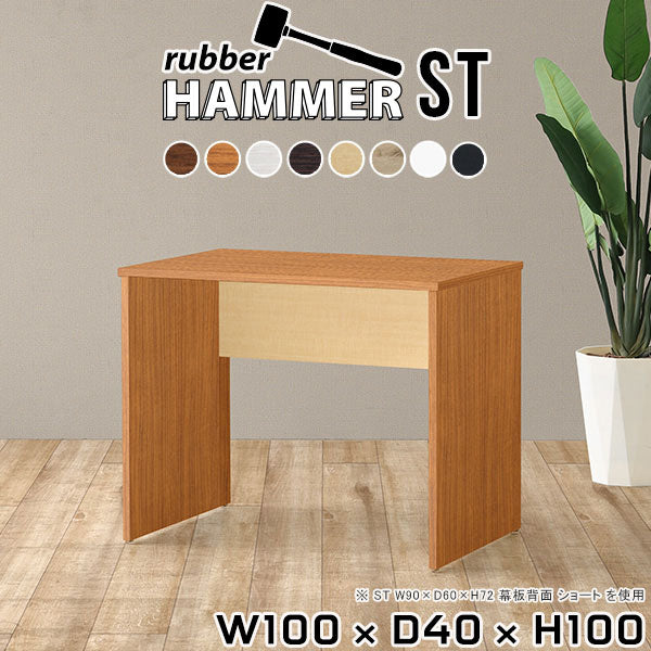 Hammer ST W100/D40/H100 |