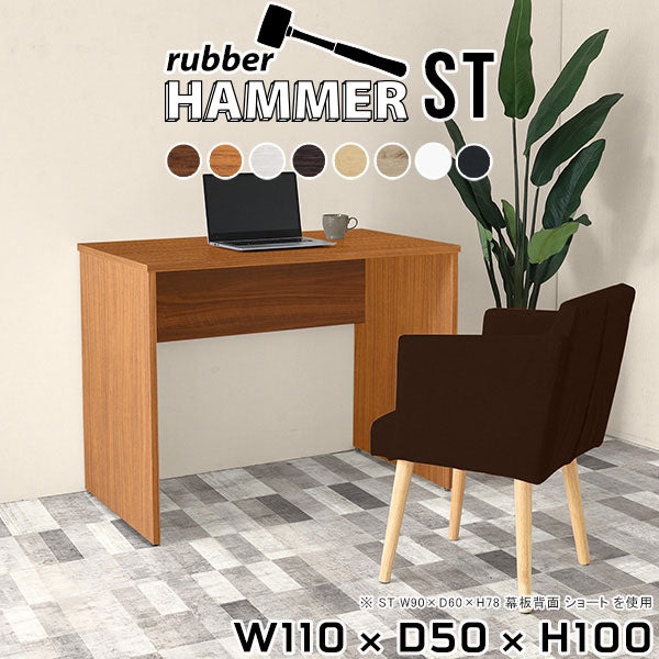 Hammer ST W110/D50/H100 |