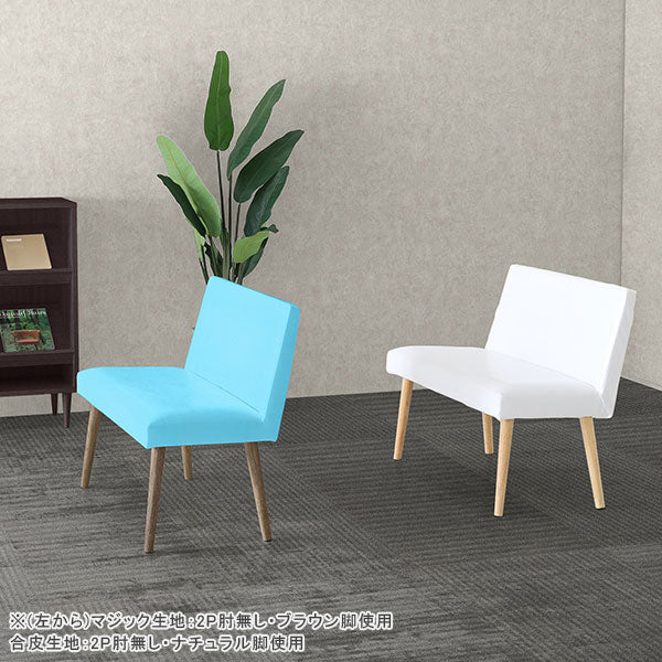 Aoneベンチ 8047 マジック