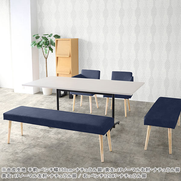 Aoneベンチ 8047 マジック