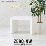 Zero-XW 6030L nail