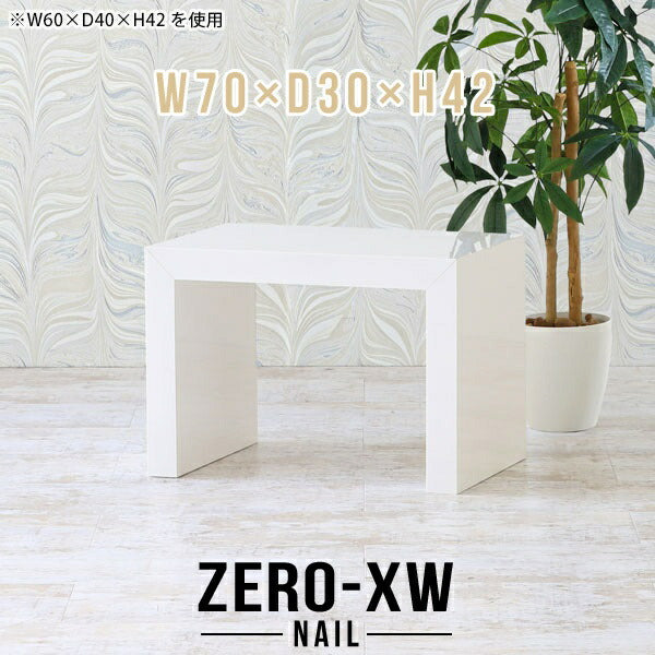 Zero-XW 7030L nail