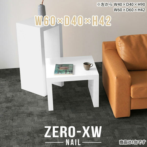 Zero-XW 6040L nail