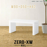 Zero-XW 9050L nail