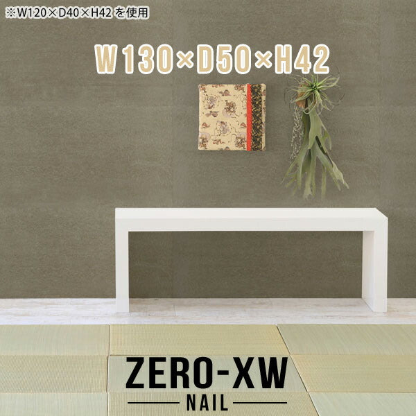 Zero-XW 13050L nail