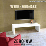 Zero-XW 15060L nail