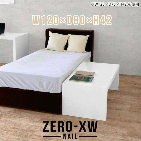 Zero-XW 12080L nail