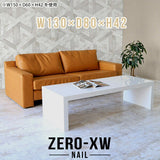 Zero-XW 13080L nail