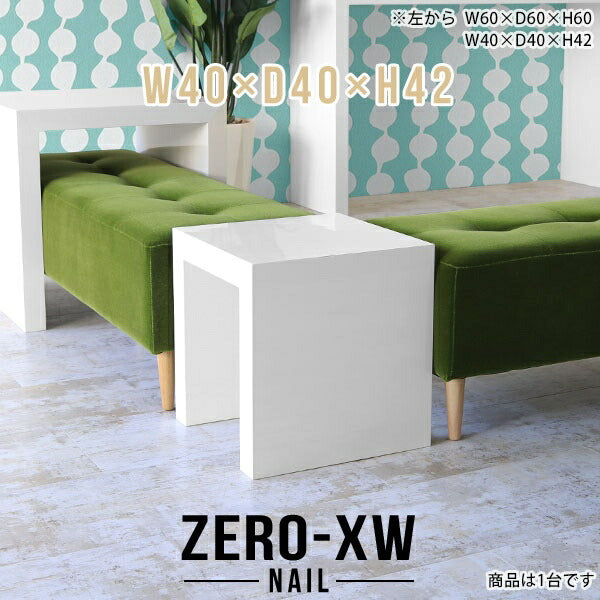 Zero-XW 4040L nail