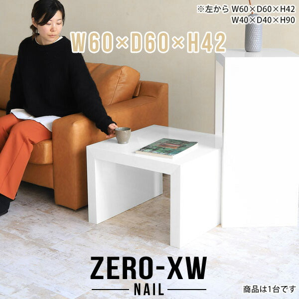 Zero-XW 6060L nail